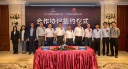 华为迈向太空！牵手长光卫星 打造智能化卫星遥感