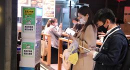 聚美集团旗下街电订单量回暖，共享经济迎政策利好