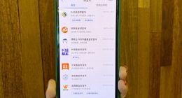 82家基金公司上支付宝开营业厅 “吸粉”超1.2亿