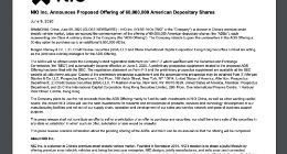 蔚来汽车拟发行6000万股ADS