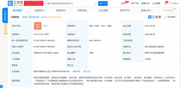 37581591756788_.pic_hd