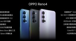 专访OPPO Reno4产品经理：这一次要解决夜景视频的拍摄痛点