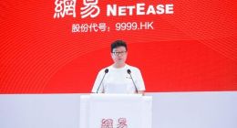 庆祝网易二次上市 斥资百万丁磊再送有道词典笔