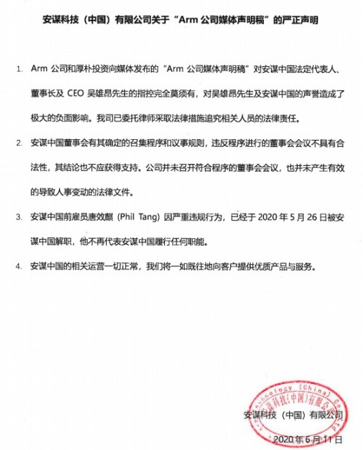 TIM图片20200611160528