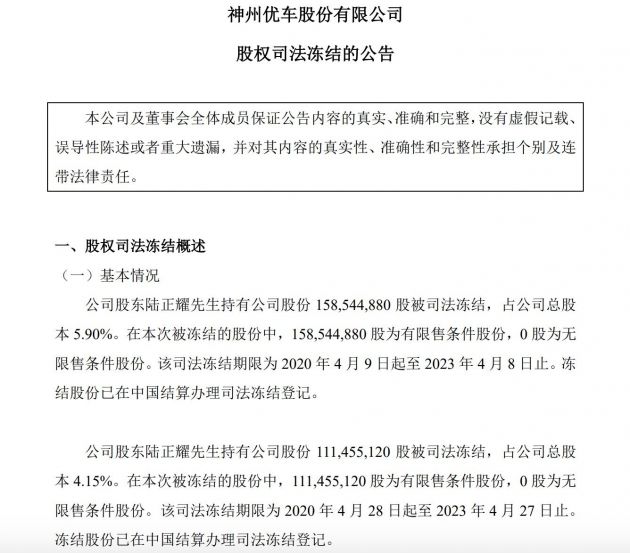 TIM图片20200611091531