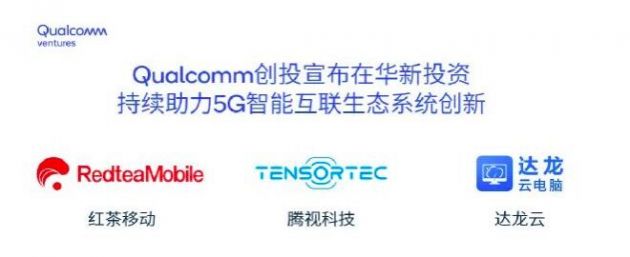 TIM图片20200611151909