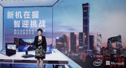 构建灵活工作方式 戴尔最智能商用客户端产品线全面上市