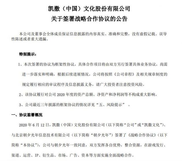 TIM图片20200612164602