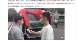 中国首款L4级5G无人驾驶汽车量产：没有方向盘