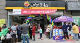 苏宁小店变道：轻装上阵 意在止血