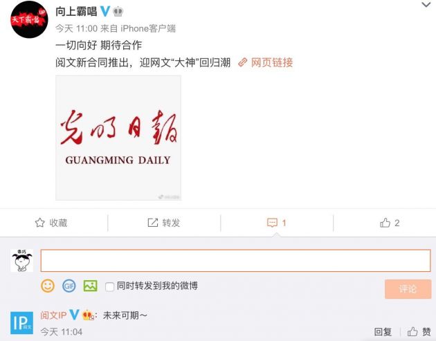 TIM图片20200612132232