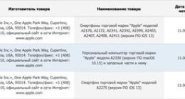 iPhone 12要来了：苹果提交认证9款新手机包括iPhone 12 iPhone 12 Pro、iPhone 12 Pro Max