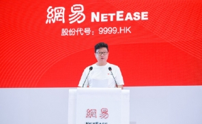 那些年，网易失败的产品有一箩筐之多
