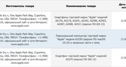 iPhone 12离亮相又近一步：苹果最新提交认证9款新手机