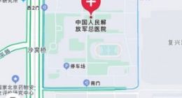 高德地图上线北京98家官方核酸检测机构