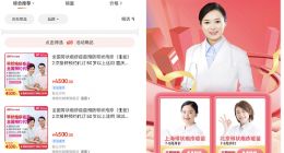 京东联合彩虹育儿上线带状疱疹疫苗接种预约服务