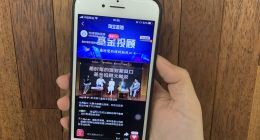 首批基金投顾组局上支付宝直播 看好中国投顾市场