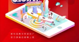 房价真的要降了？碧桂园开天猫店卖房便宜1个亿：国内首次