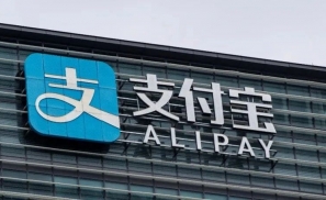 支付宝的下一个战场