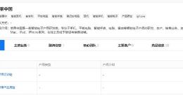 苹果的机器人工厂大败亏输，为啥富士康的张全蛋们没办法被取代？