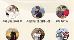 2020年“金稻穗奖”入围名单公布 38名创作者上榜