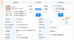 京东云计算在长沙成立新公司 注册资本3000万人民币