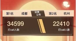 滴滴货运首批试点城市揭晓 23日起在成都、杭州上线