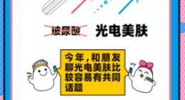 疫情下的天猫618：“健康”和“变美”成消费热点