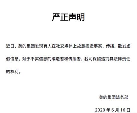 TIM图片20200616162608