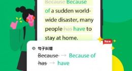 搜狗翻译推出国内首个AI写作助手，开启外语学习智能化新篇章