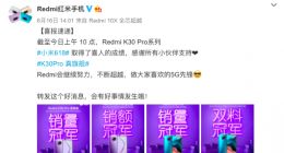 买5G选小米！小米618终极狂欢火力全开