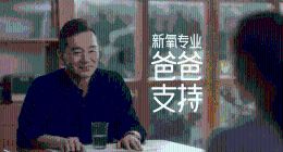 热议中的医美，乘风破浪的新氧