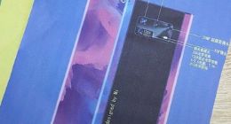 小米MIX4概念海报曝光：正面全是屏、1.5亿像素主摄