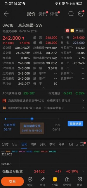 TIM图片20200617164607