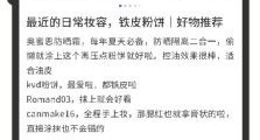 秒针系统发布AI智能洞察创作平台“秒出”