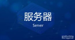 云提供商不会提及的3种无服务器缺点