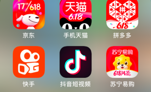 商家库存高企，抖快激进增长：疫情下的618与电商变局