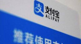 支付宝事业群总裁倪行军将接替胡喜任蚂蚁金服CTO