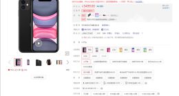 趁618买iPhone 11还是等iPhone 12？李楠给出了他的答案