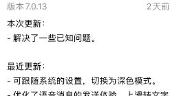 微信“拍了拍”好友 怎么玩？