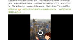 厉害了！我国开采出无色透明原油 可直接用作燃料