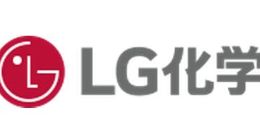 外媒：现代汽车和LG集团掌门将会面讨论电动汽车领域合作