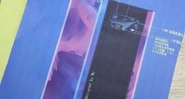 下半年登场！小米MIX 4概念图曝光：有望首发屏下摄像头