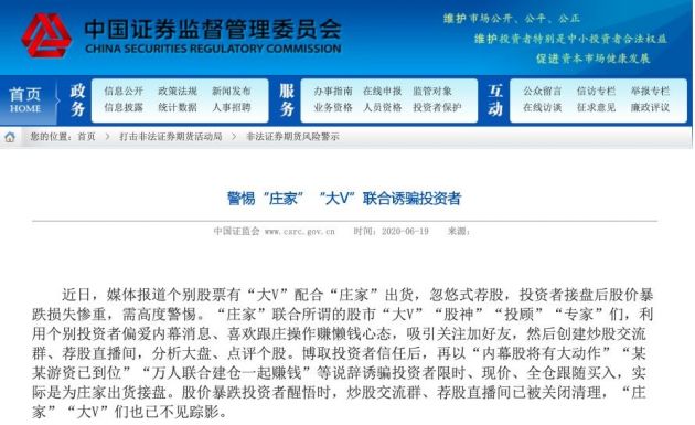 TIM图片20200619140209