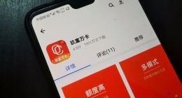 玖富披露巨亏财报：陷人保23亿互诉纠纷