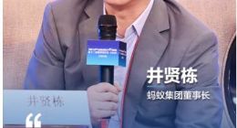 井贤栋：世界金融中心的更替背后都是技术变革