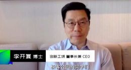 李开复：AI博士的稀缺性已经不存在了