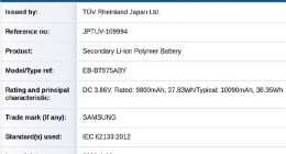 骁龙865充电宝级电量！三星Galaxy Tab S7+配10090mAh电池