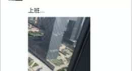 探探新增“发现”页 强化短视频和社区属性