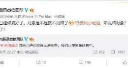 微信最新回应朋友圈无法刷新：已修复好 对象不用赔了